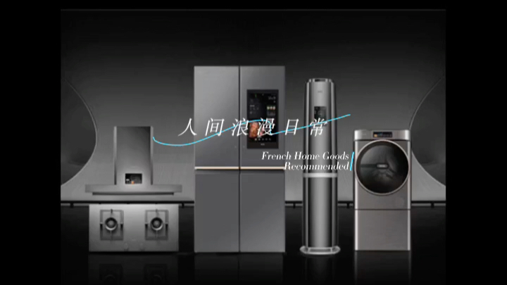 專業(yè)批發(fā)美的電器全系列產(chǎn)品，工廠直供團(tuán)購價(jià)